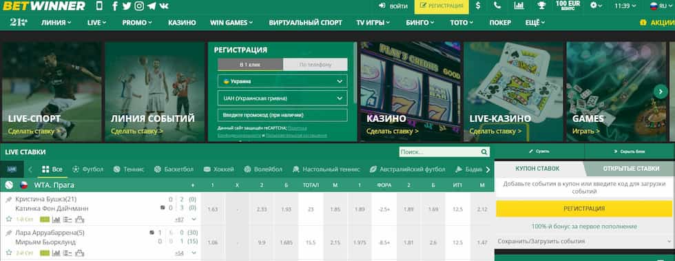 Betwinner Maroc Your Ultimate Guide to Online Betting