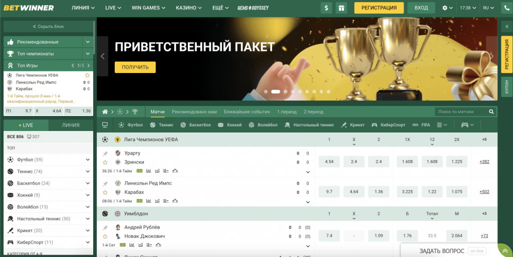Betwinner Maroc Your Ultimate Guide to Online Betting