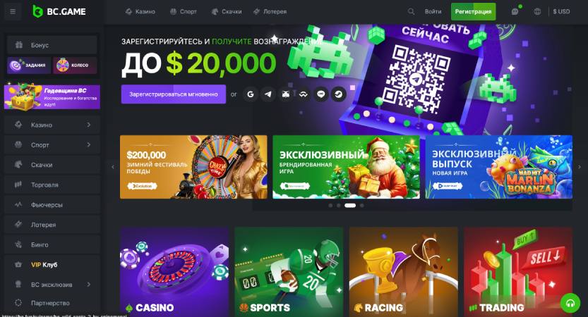 Explore Apk Bcstavka Your Ultimate Betting Companion