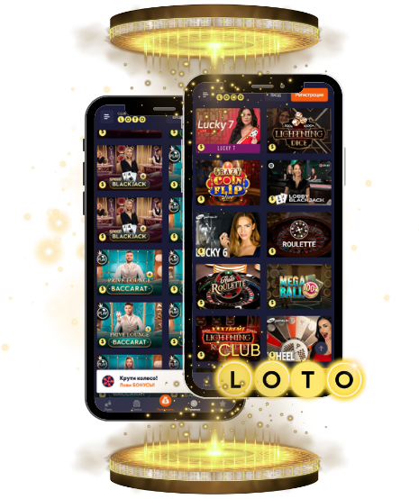 Загадки Loto Как настроить удачу на свою сторону