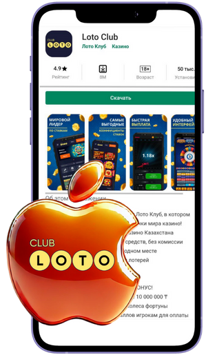 Загадки Loto Как настроить удачу на свою сторону