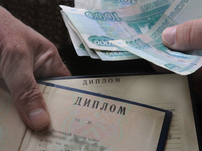 Где купить диплом техникума полное руководство Где купить диплом техникума полное руководство