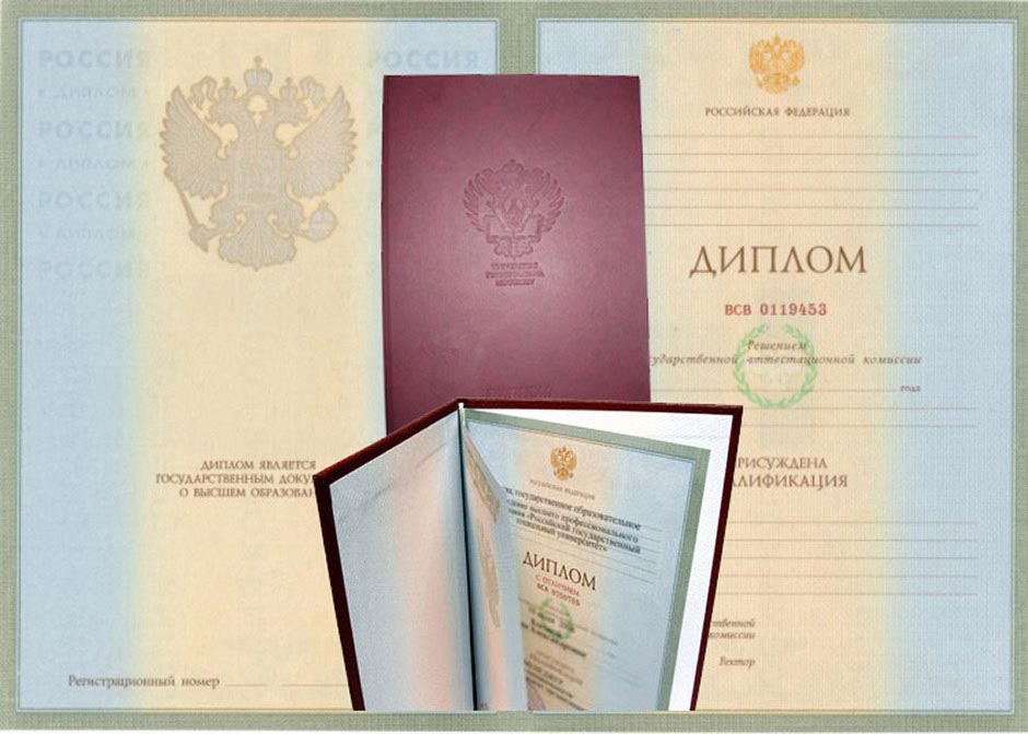 Купить готовый диплом как не ошибиться в выборе 1093748297 Купить готовый диплом как не ошибиться в выборе 1093748297