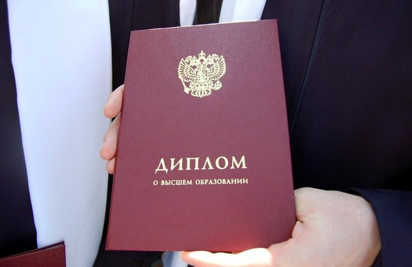 Купить готовый диплом простое решение для вашего успеха Купить готовый диплом простое решение для вашего успеха
