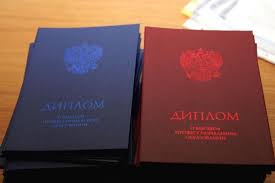 Купить готовый диплом простой способ достижения вашей цели Купить готовый диплом простой способ достижения вашей цели