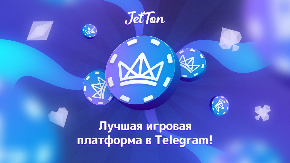 Jetton казино как использовать промокод для бездепозитного бонуса