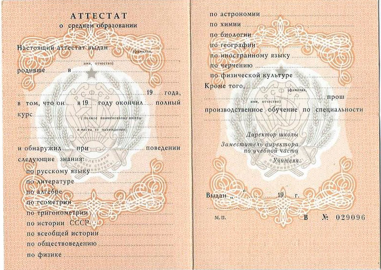 Купить диплом МГТУ им. Косыгина - Ваш путь к успеху Купить диплом МГТУ им. Косыгина - Ваш путь к успеху