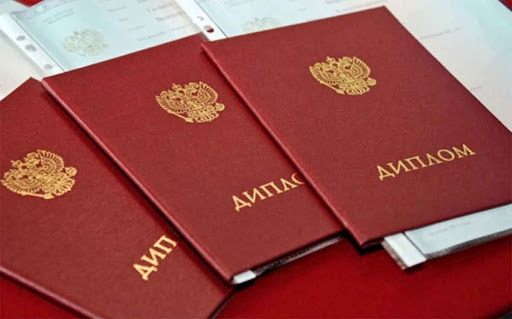 Купить диплом ЗабАИ на банке Быстро и надежно Купить диплом ЗабАИ на банке Быстро и надежно