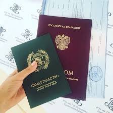 Как купить диплом геодезиста все, что нужно знать