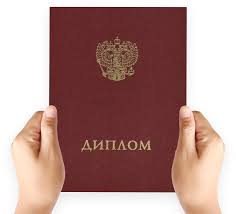 Купить диплом мастера маникюра как сделать правильный выбор -544303888