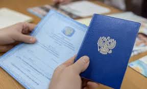 Купить диплом педагога без предоплаты - Пошаговое руководство