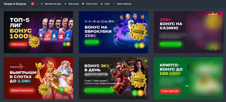 Лайв-ставки на гандбол Як Ловити Удачу На Віртуальному Полі